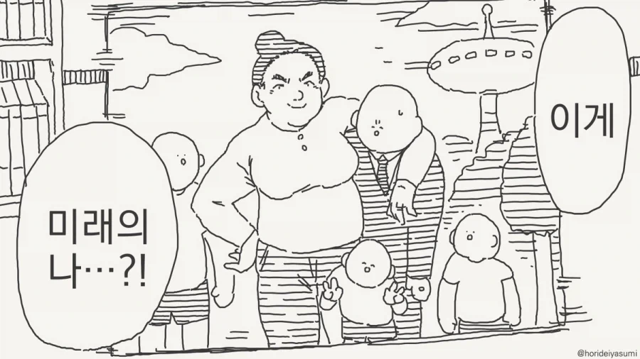 ToonPop - 가볍게 넘기는 웹코믹 피드 이미지 25