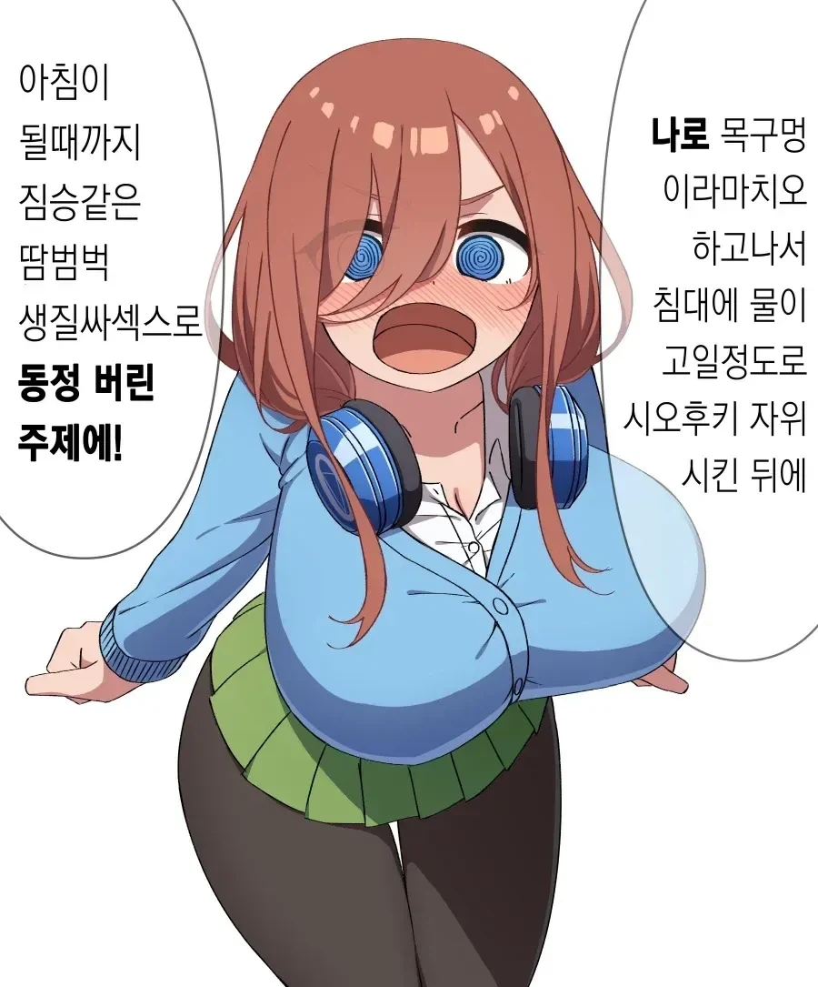 ToonPop - 가볍게 넘기는 웹코믹 피드 이미지 10