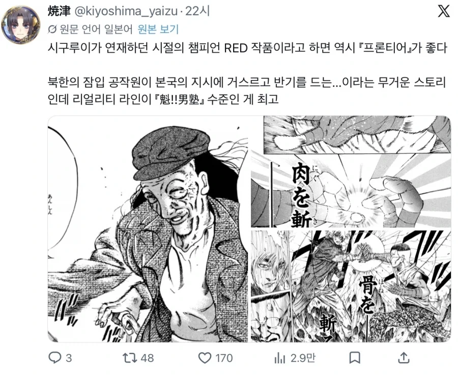 ToonPop - 가볍게 넘기는 웹코믹 피드 이미지 11