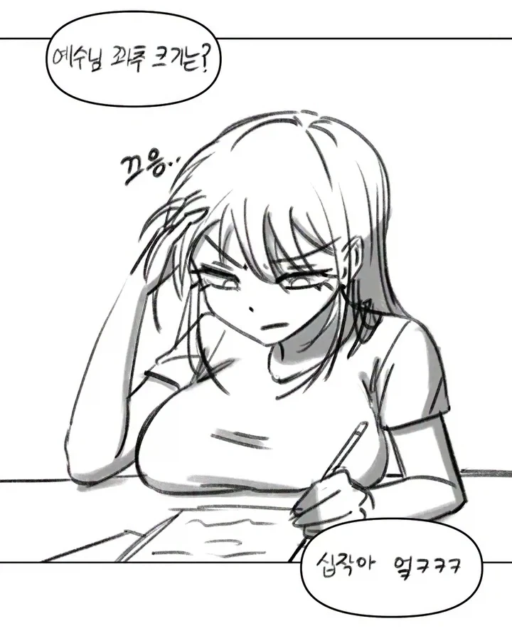 ToonPop - 가볍게 넘기는 웹코믹 피드 이미지 26
