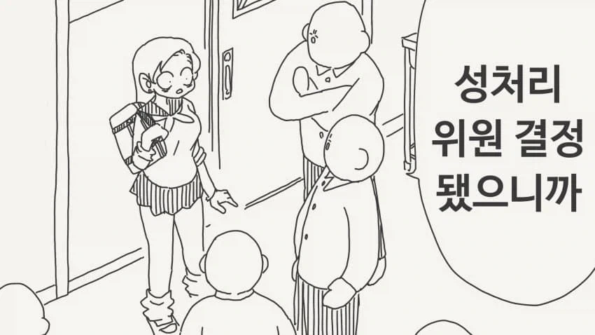 ToonPop - 가볍게 넘기는 웹코믹 피드 이미지 25