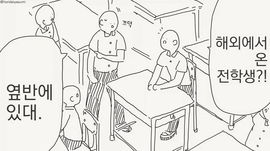 ToonPop - 가볍게 넘기는 웹코믹 피드 이미지 16