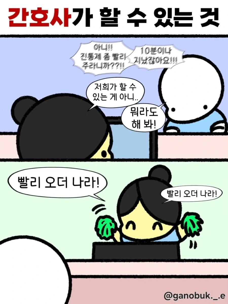 ToonPop - 가볍게 넘기는 웹코믹 피드 대표 이미지