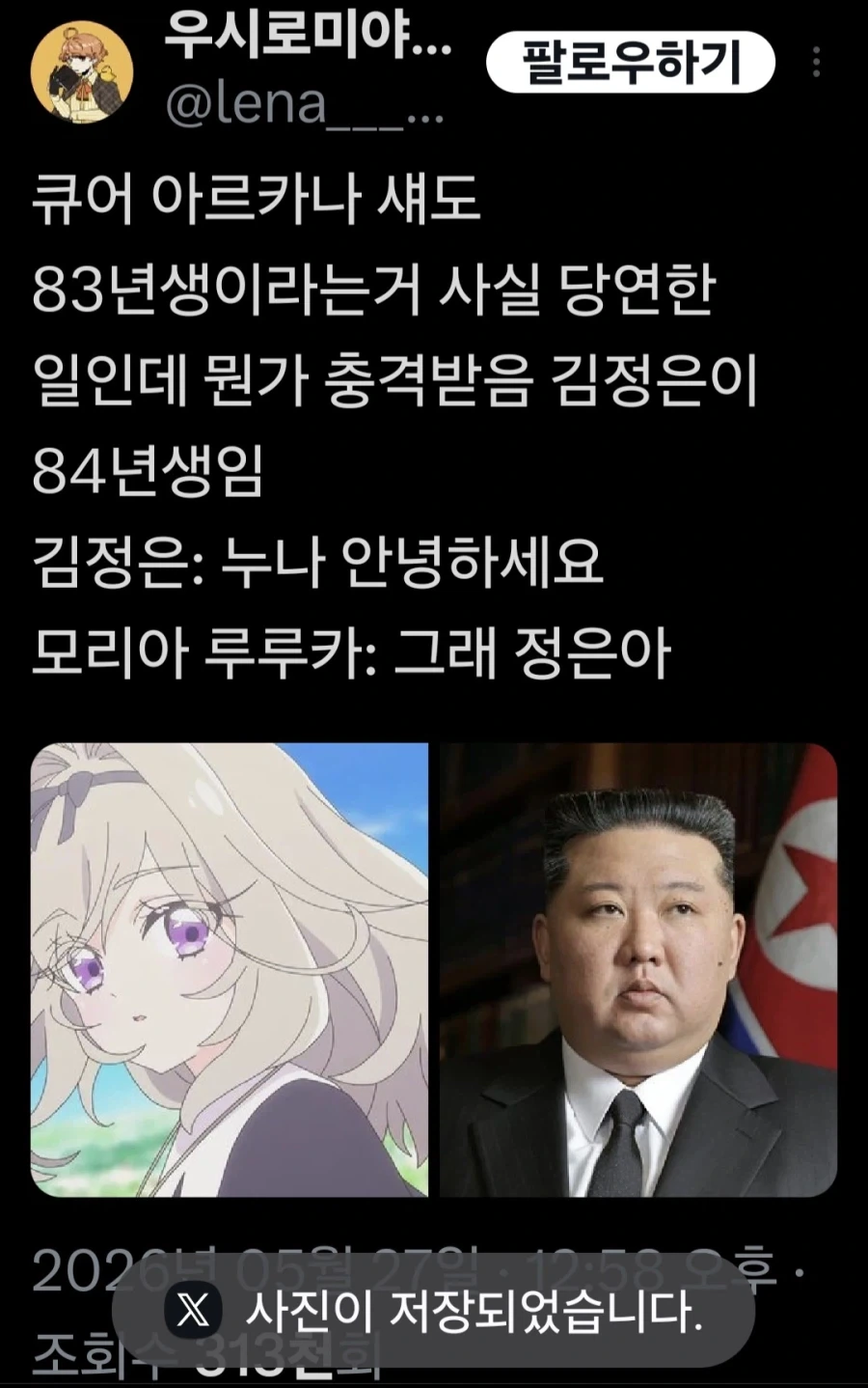 ToonPop - 가볍게 넘기는 웹코믹 피드 이미지 4