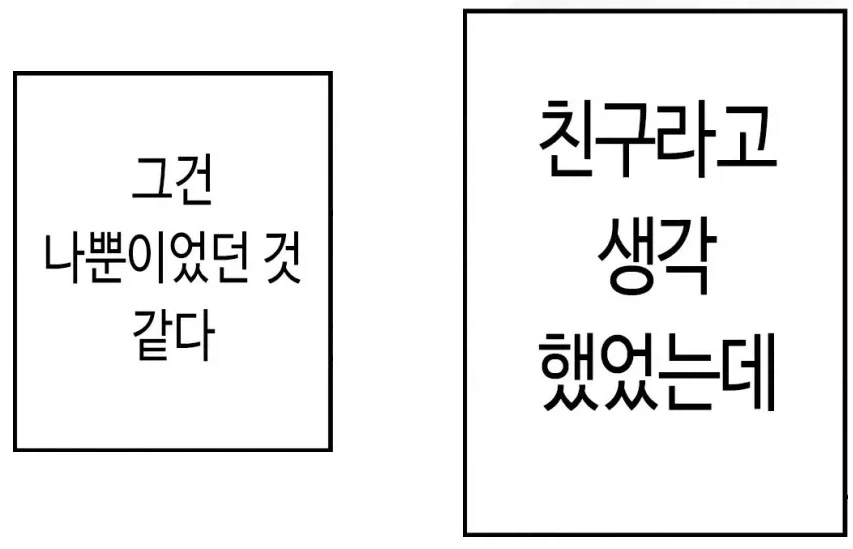 ToonPop - 가볍게 넘기는 웹코믹 피드 대표 이미지