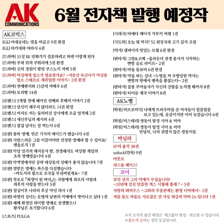 ToonPop - 가볍게 넘기는 웹코믹 피드 이미지 22