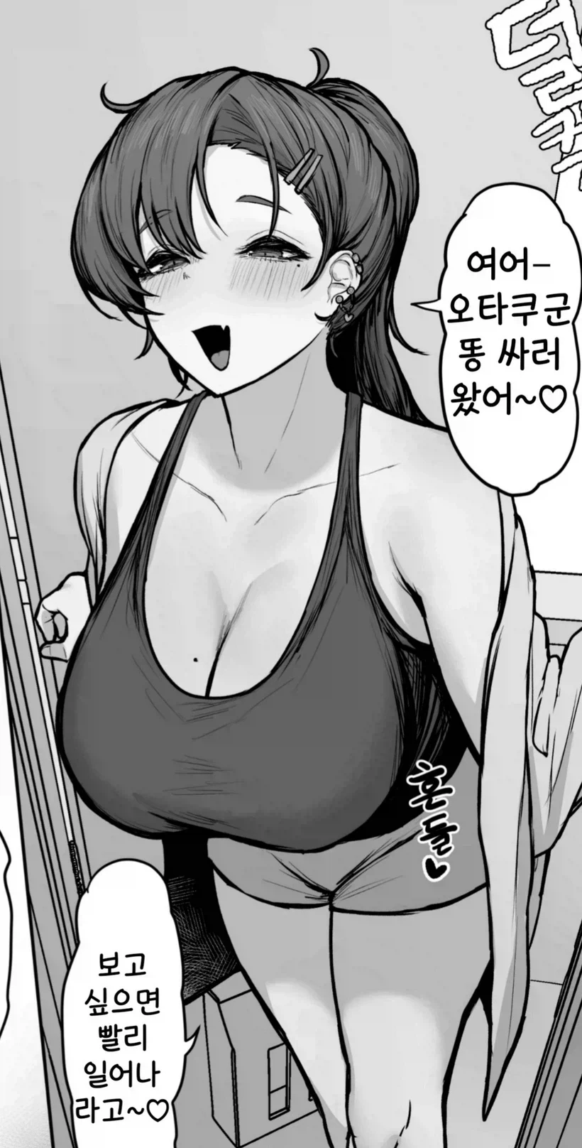 ToonPop - 가볍게 넘기는 웹코믹 피드 이미지 10