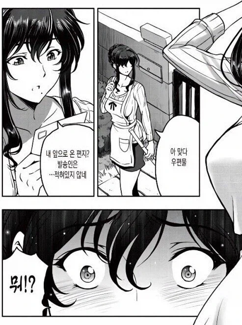 ToonPop - 가볍게 넘기는 웹코믹 피드 이미지 30