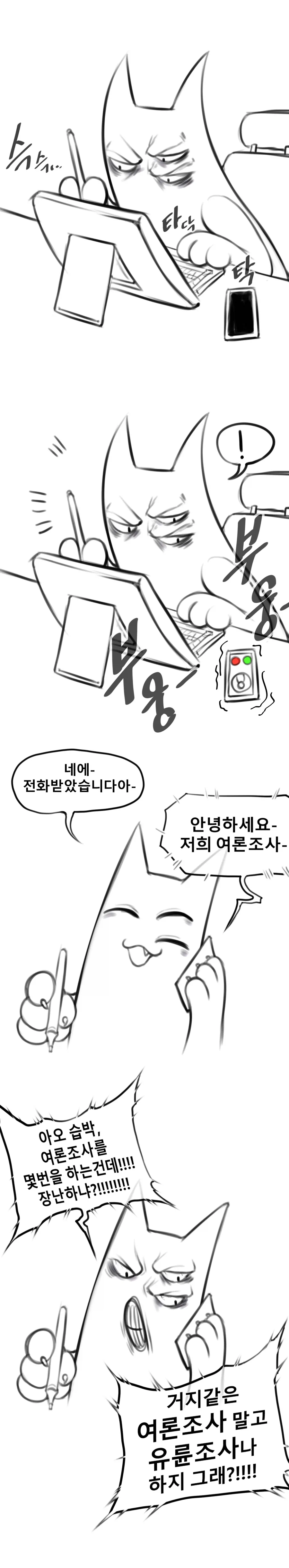 ToonPop - 가볍게 넘기는 웹코믹 피드 이미지 4