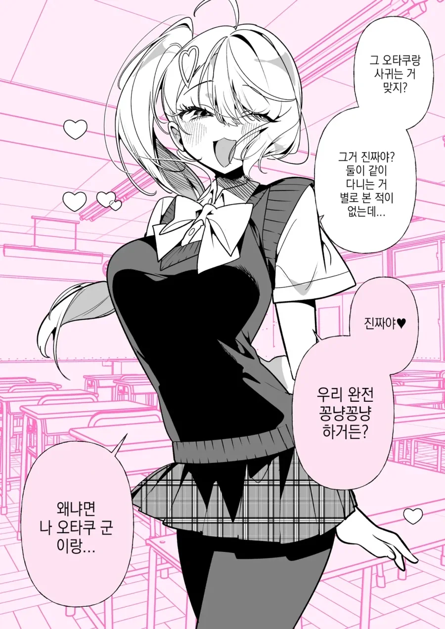 ToonPop - 가볍게 넘기는 웹코믹 피드 이미지 20