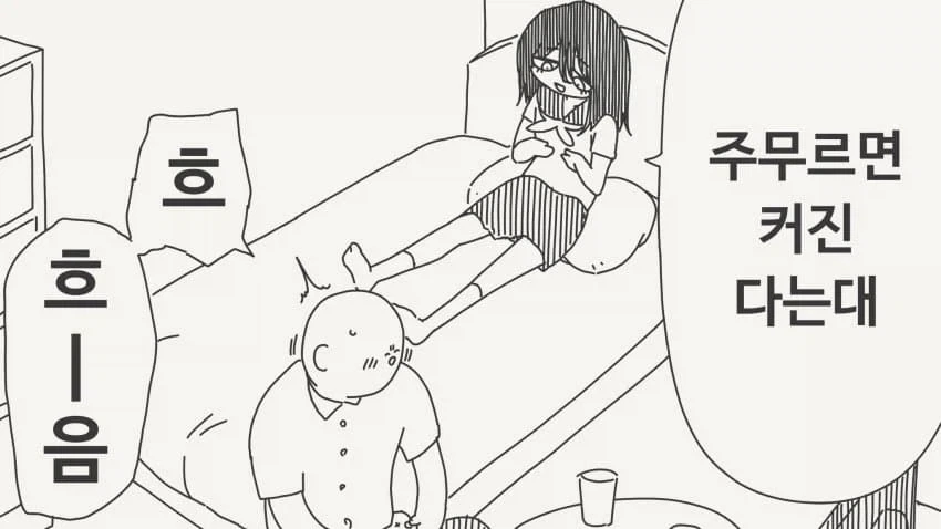 ToonPop - 가볍게 넘기는 웹코믹 피드 이미지 3
