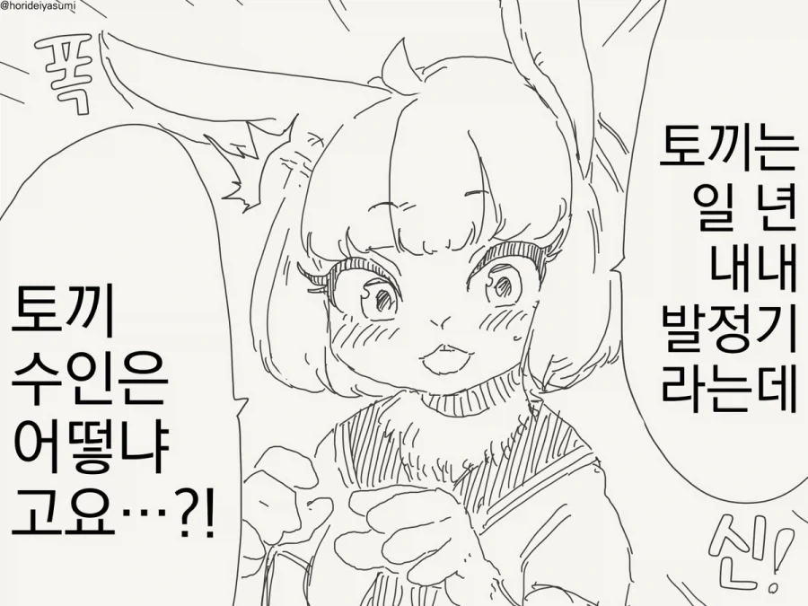 ToonPop - 가볍게 넘기는 웹코믹 피드 이미지 15