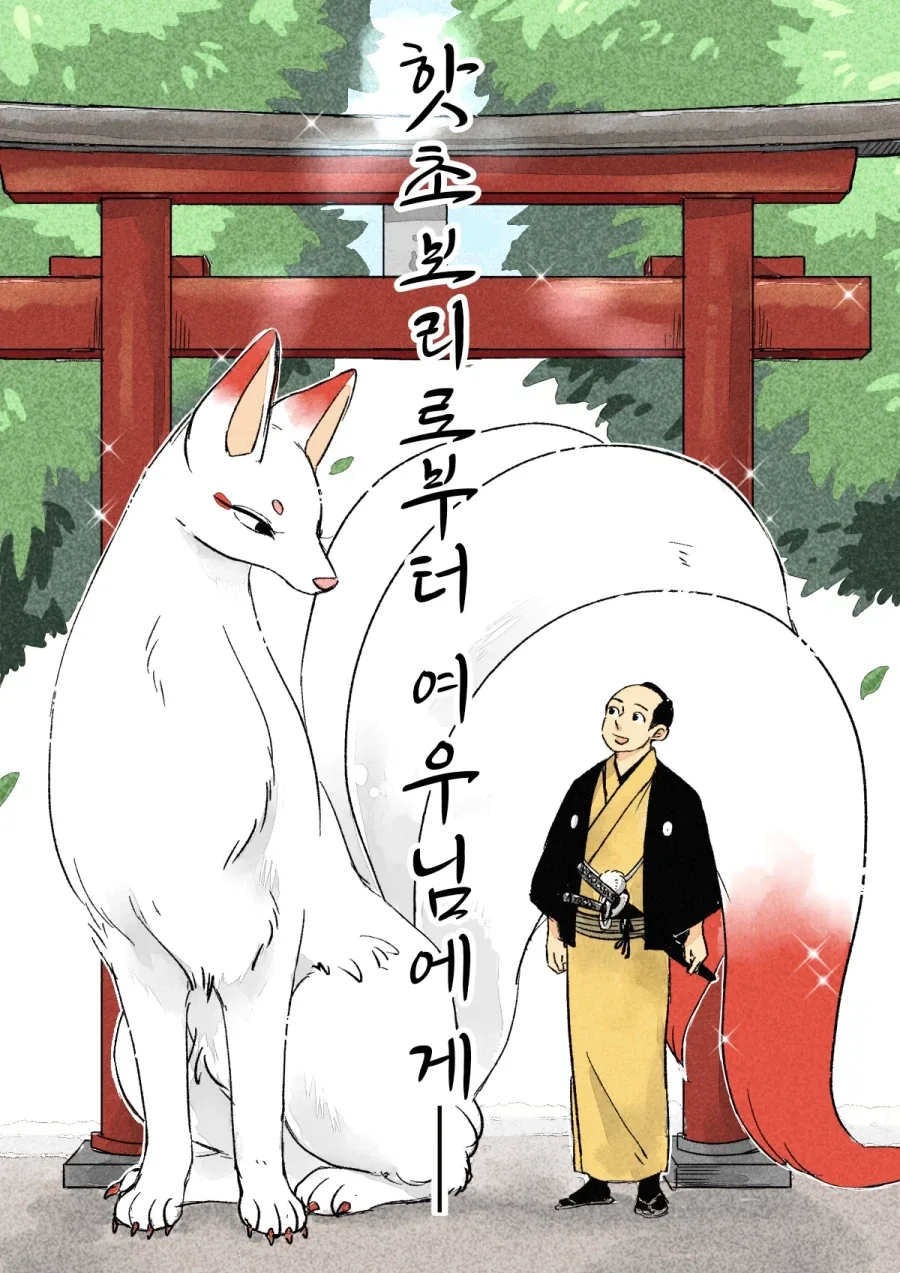 ToonPop - 가볍게 넘기는 웹코믹 피드 이미지 5