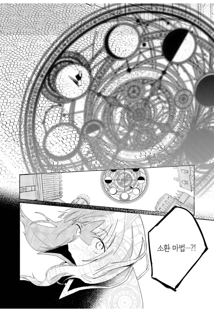 ToonPop - 가볍게 넘기는 웹코믹 피드 이미지 28