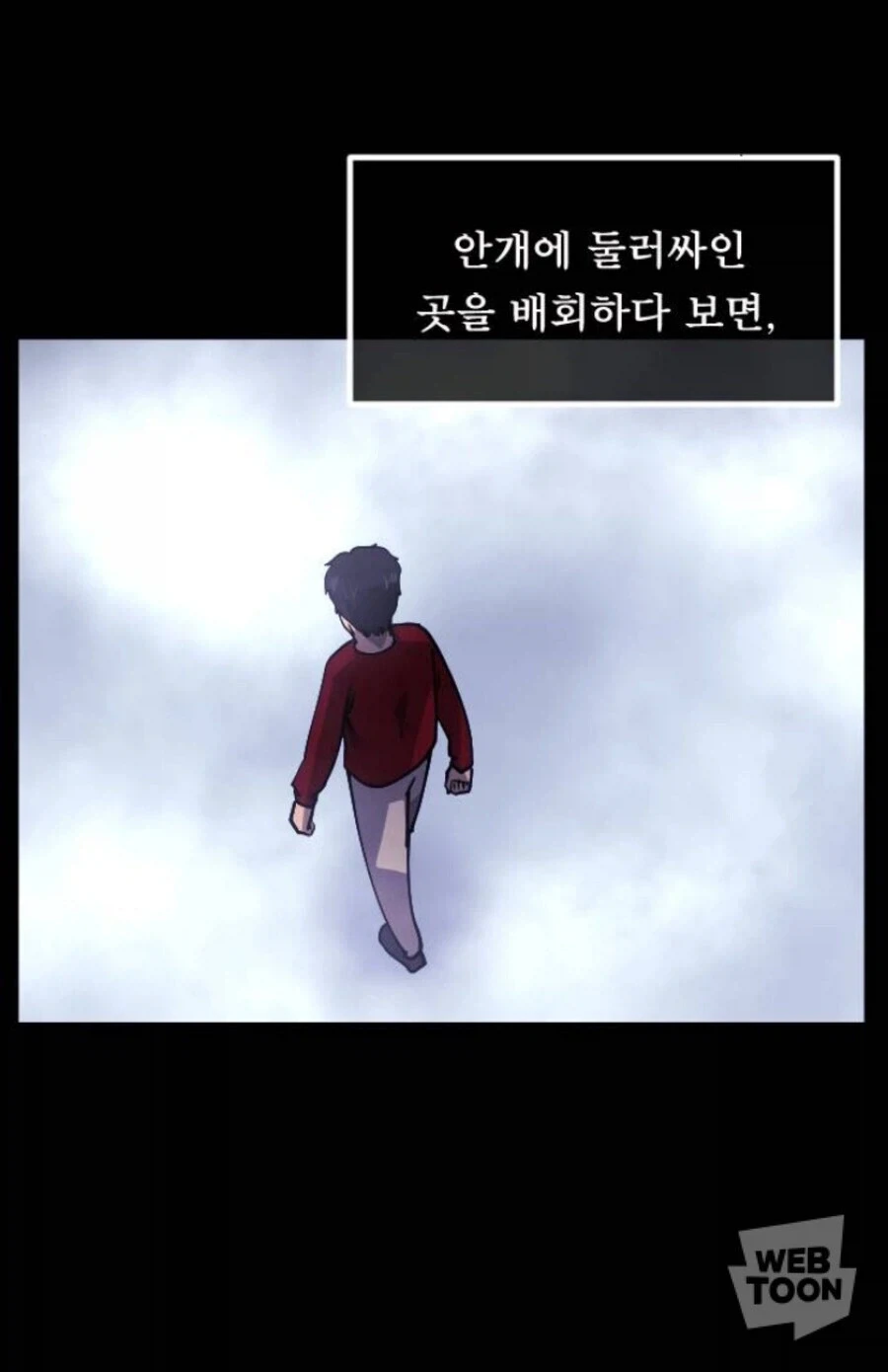 ToonPop - 가볍게 넘기는 웹코믹 피드 이미지 27