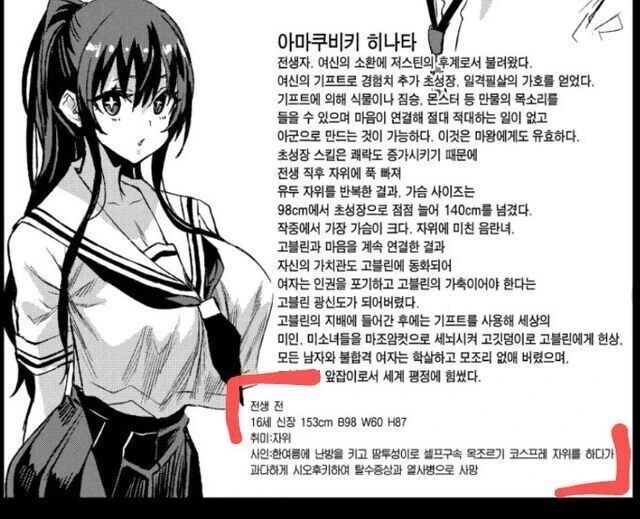 ToonPop - 가볍게 넘기는 웹코믹 피드 이미지 30
