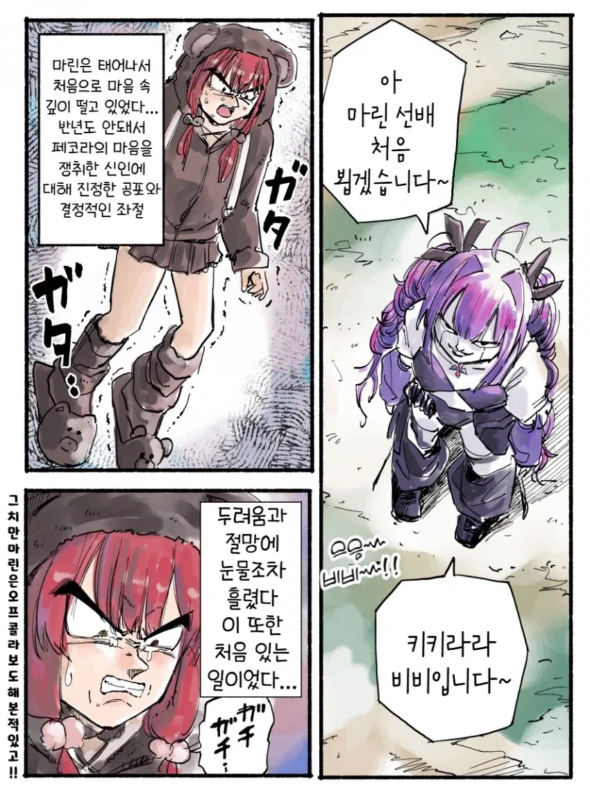 버튜버)무지상 비비 투하 ! 대표 이미지