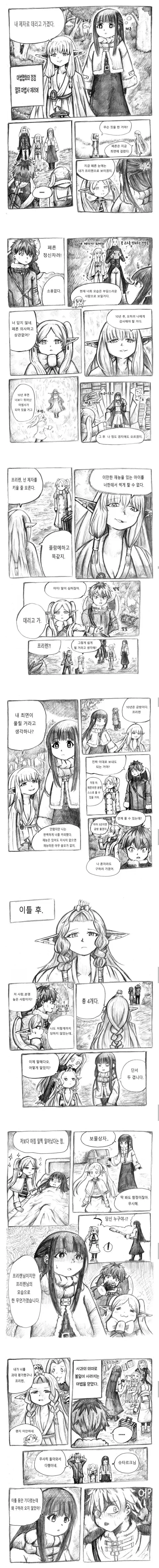 ToonPop - 가볍게 넘기는 웹코믹 피드 이미지 13
