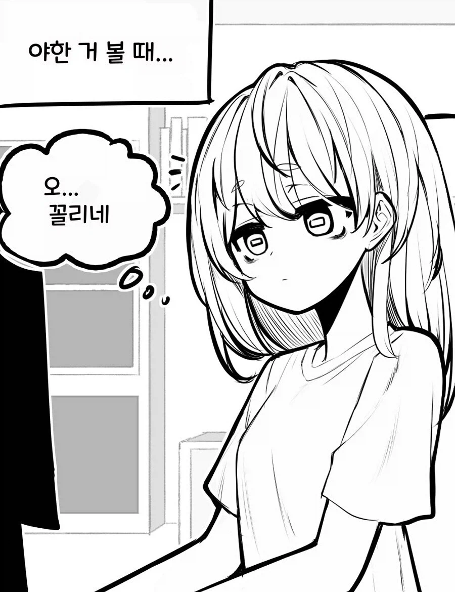 ToonPop - 가볍게 넘기는 웹코믹 피드 이미지 15