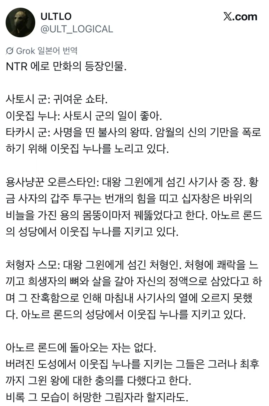 ToonPop - 가볍게 넘기는 웹코믹 피드 이미지 21