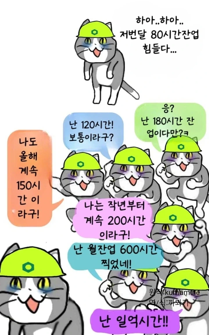 ToonPop - 가볍게 넘기는 웹코믹 피드 이미지 8