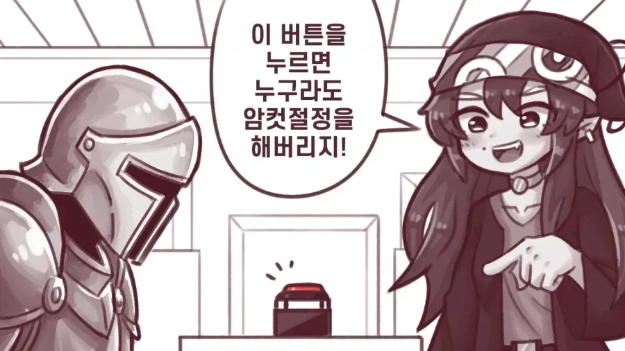 ToonPop - 가볍게 넘기는 웹코믹 피드 이미지 27