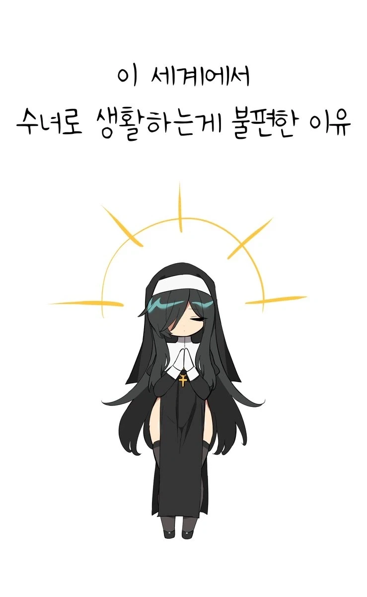 ToonPop - 가볍게 넘기는 웹코믹 피드 이미지 8
