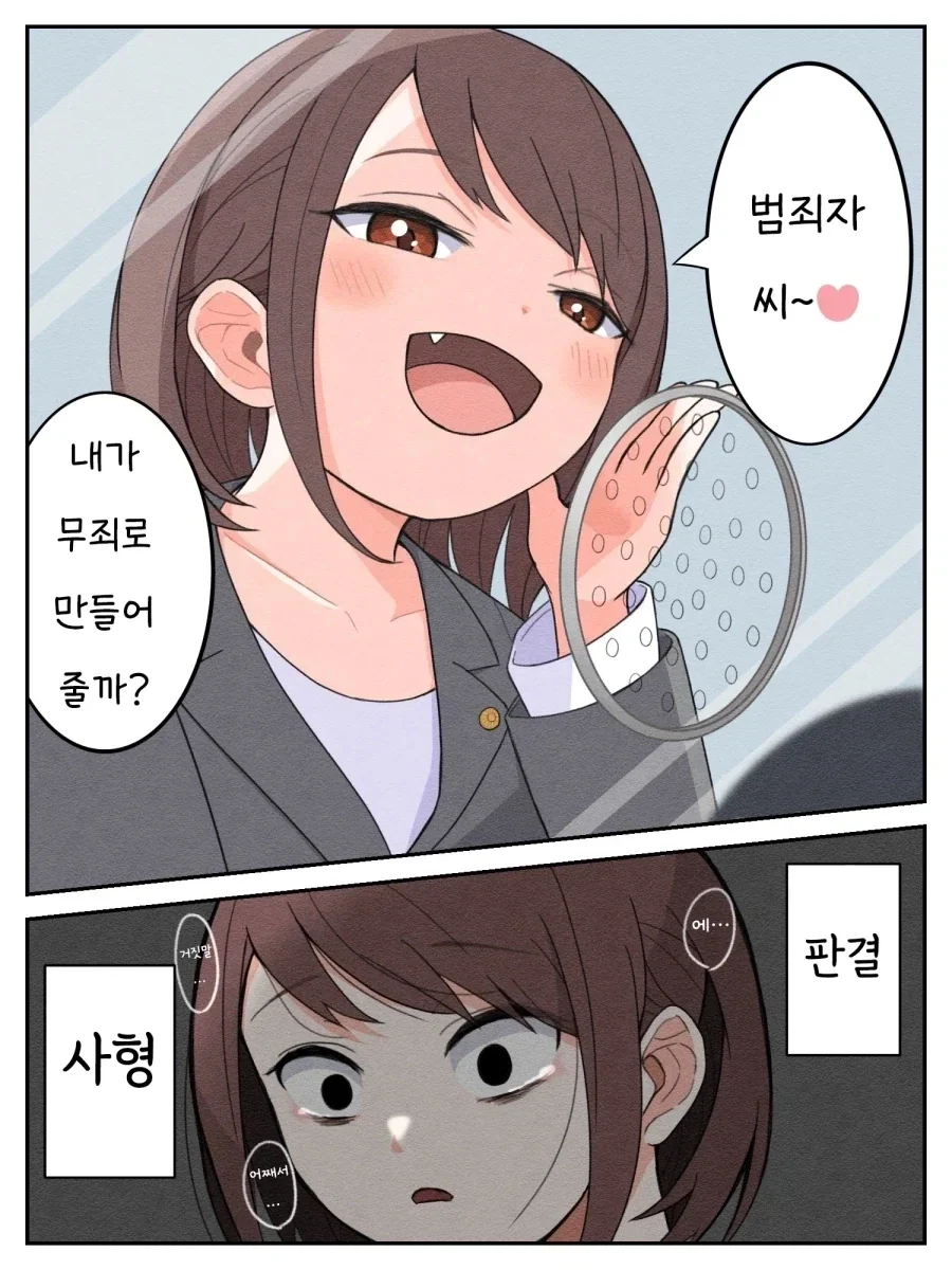 ToonPop - 가볍게 넘기는 웹코믹 피드 이미지 24