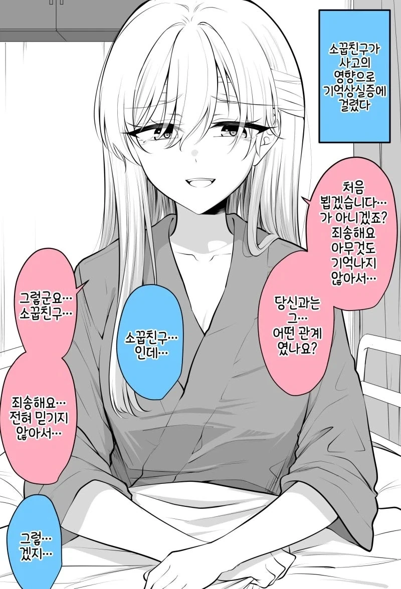 ToonPop - 가볍게 넘기는 웹코믹 피드 이미지 27