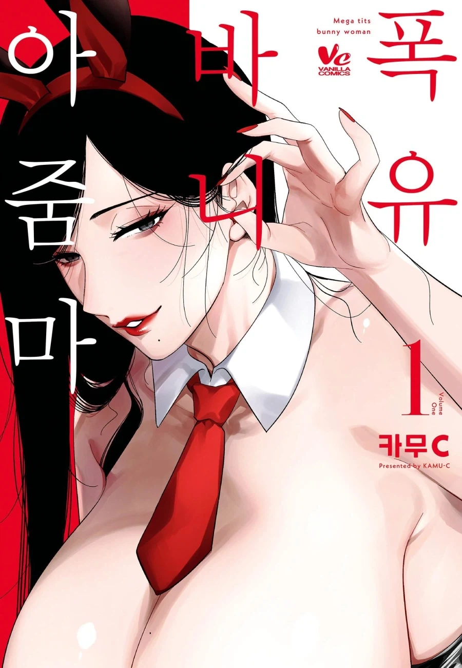 ToonPop - 가볍게 넘기는 웹코믹 피드 이미지 11