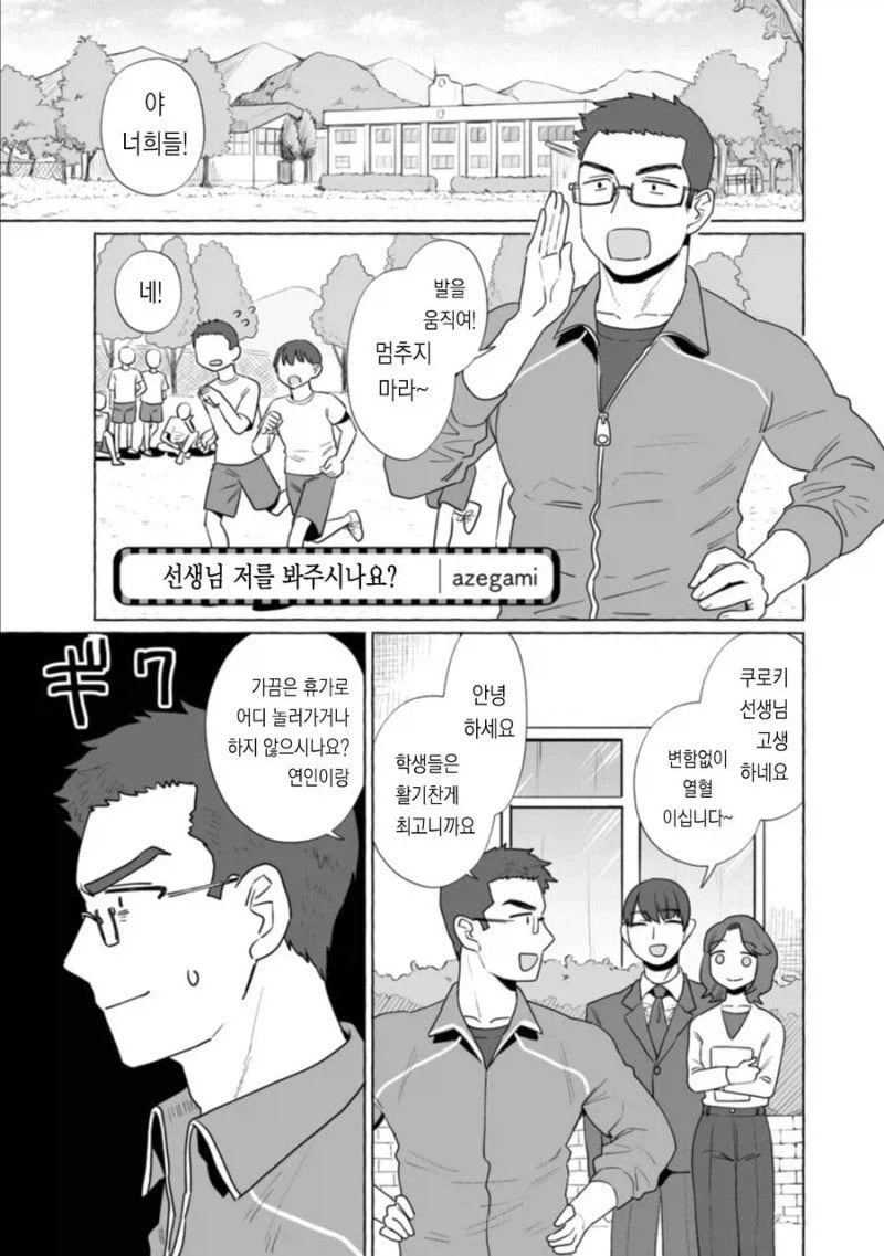 ToonPop - 가볍게 넘기는 웹코믹 피드 이미지 23