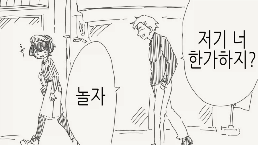 ToonPop - 가볍게 넘기는 웹코믹 피드 이미지 17