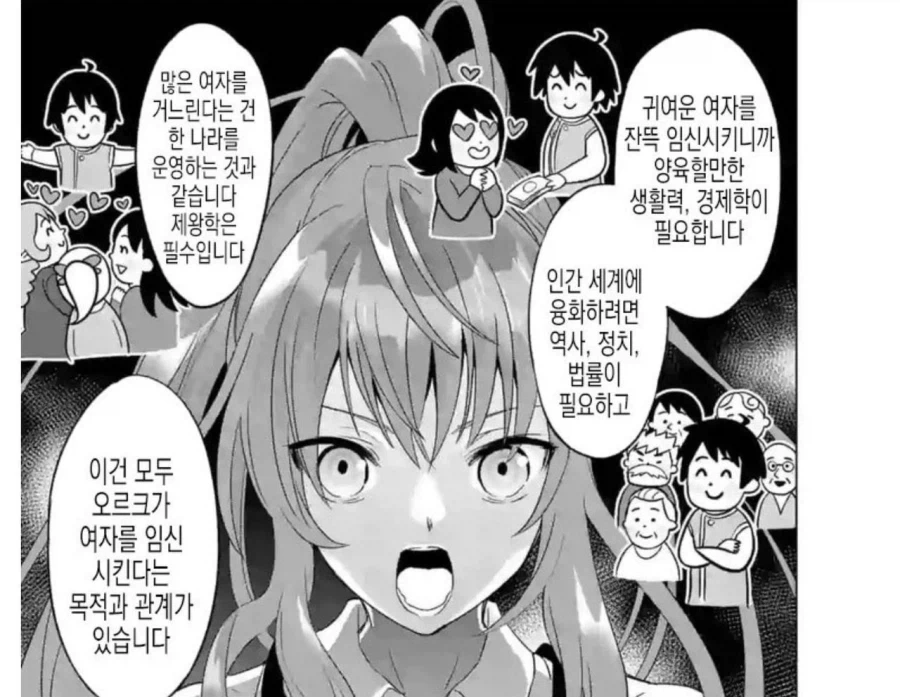 ToonPop - 가볍게 넘기는 웹코믹 피드 이미지 8