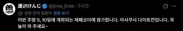 ToonPop - 가볍게 넘기는 웹코믹 피드 이미지 28