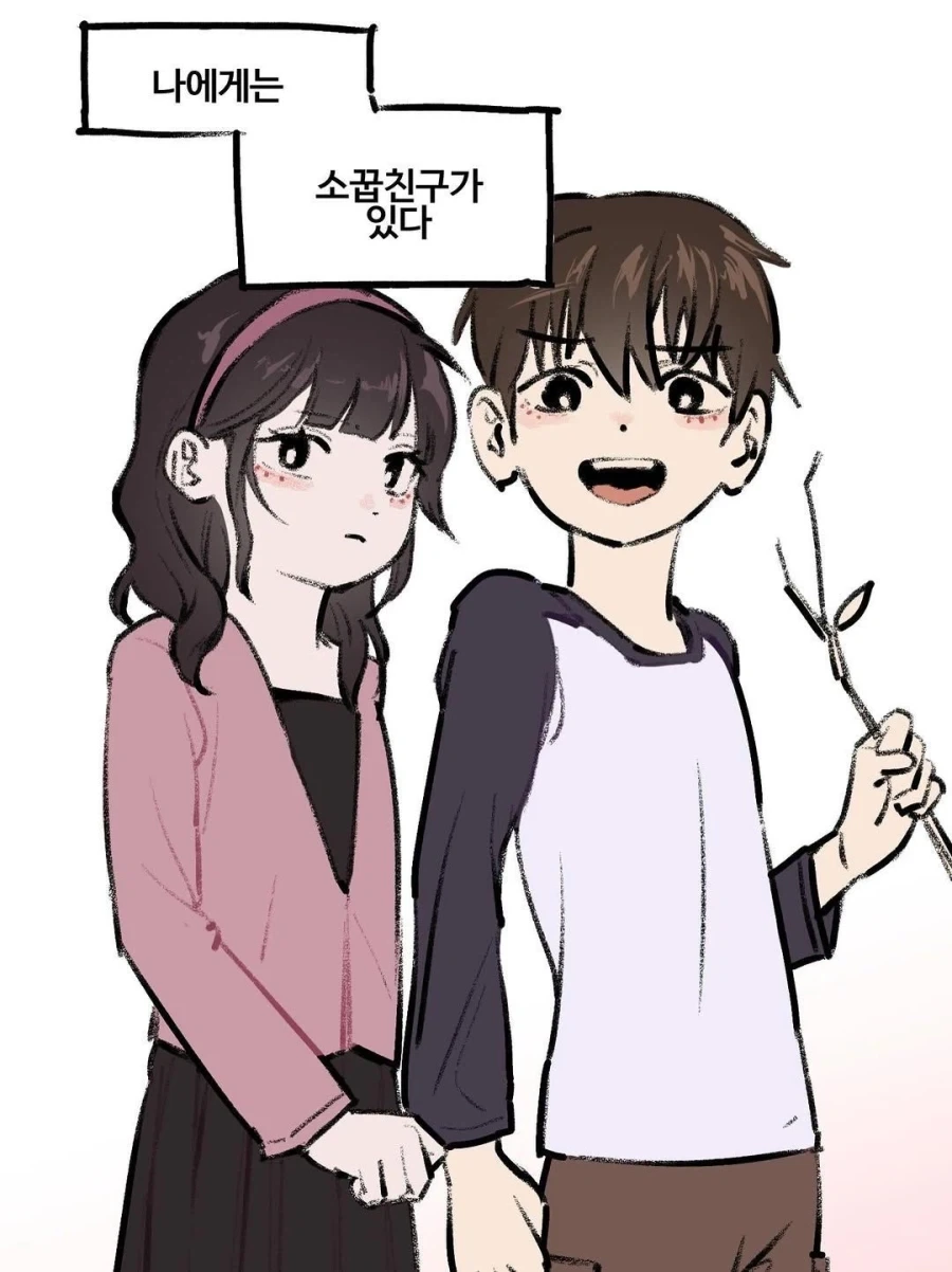 ToonPop - 가볍게 넘기는 웹코믹 피드 이미지 24