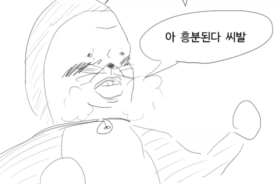 이세계 순애가 최고인.manwha 이미지 5