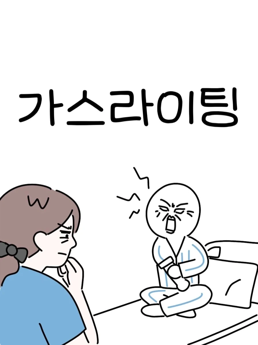 ToonPop - 가볍게 넘기는 웹코믹 피드 이미지 6