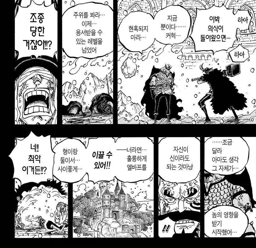 ToonPop - 가볍게 넘기는 웹코믹 피드 이미지 17
