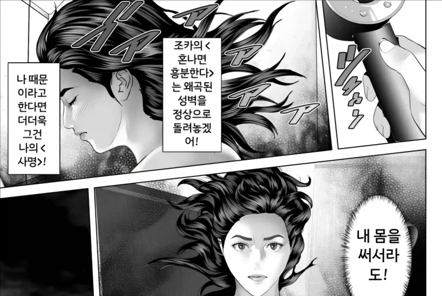 ToonPop - 가볍게 넘기는 웹코믹 피드 이미지 16