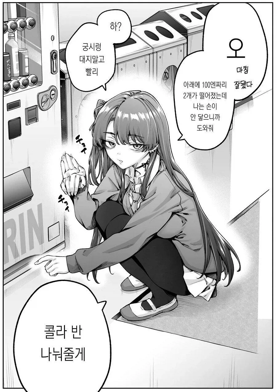 ToonPop - 가볍게 넘기는 웹코믹 피드 이미지 26