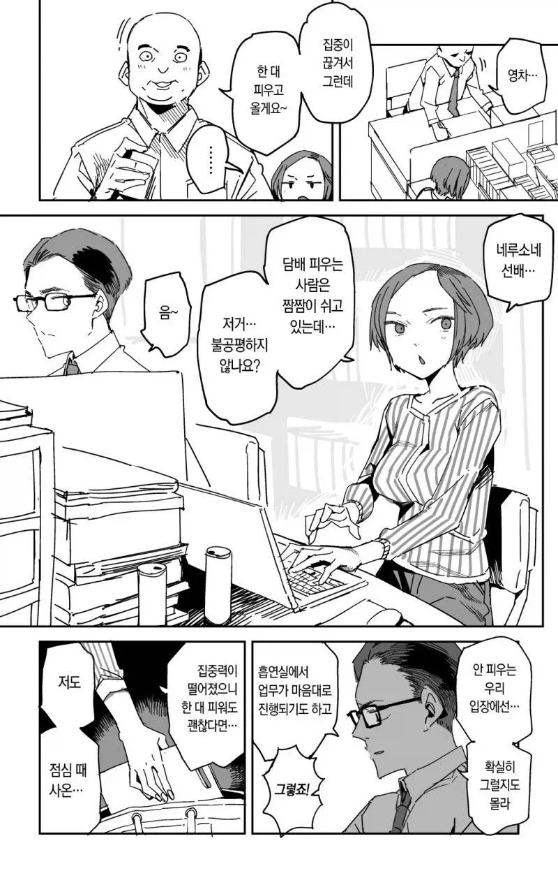 ToonPop - 가볍게 넘기는 웹코믹 피드 이미지 13