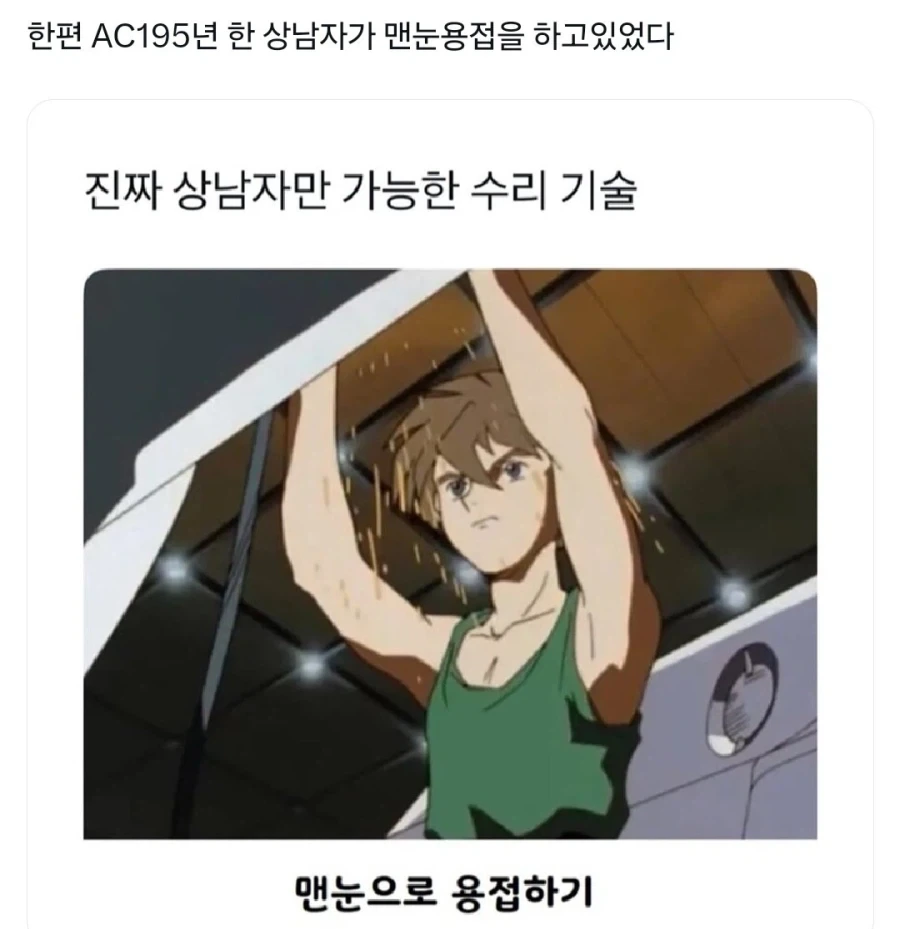 ToonPop - 가볍게 넘기는 웹코믹 피드 이미지 3