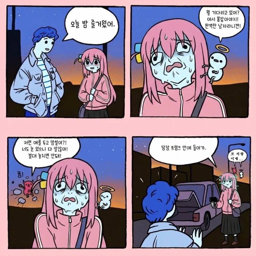 ToonPop - 가볍게 넘기는 웹코믹 피드 이미지 12