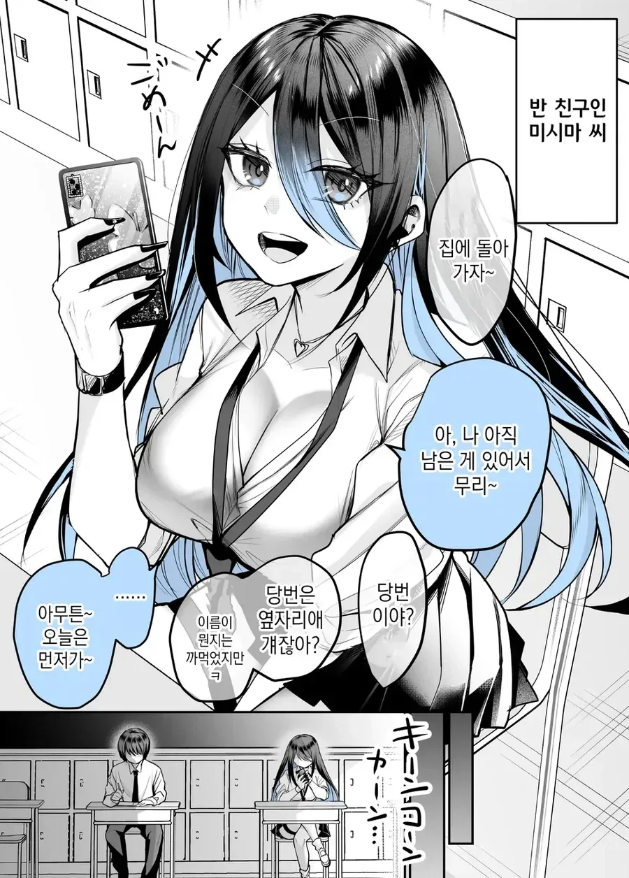 ToonPop - 가볍게 넘기는 웹코믹 피드 대표 이미지