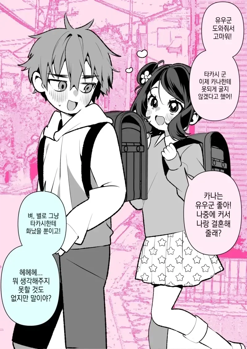 ToonPop - 가볍게 넘기는 웹코믹 피드 이미지 11