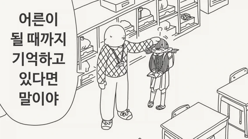 ToonPop - 가볍게 넘기는 웹코믹 피드 이미지 27