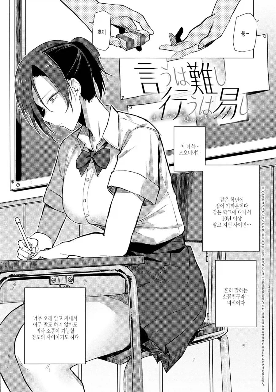 ToonPop - 가볍게 넘기는 웹코믹 피드 이미지 24