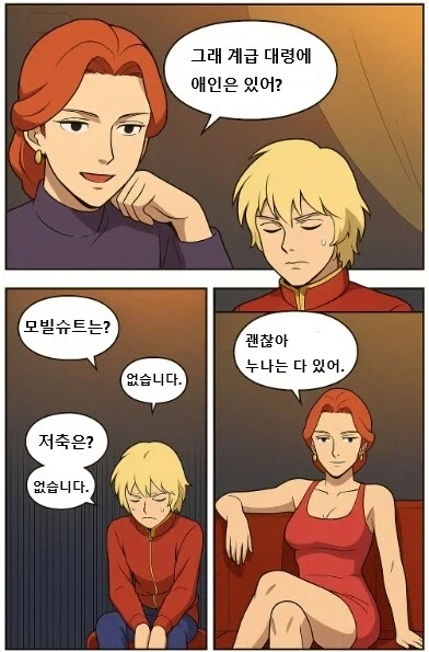 ToonPop - 가볍게 넘기는 웹코믹 피드 이미지 12