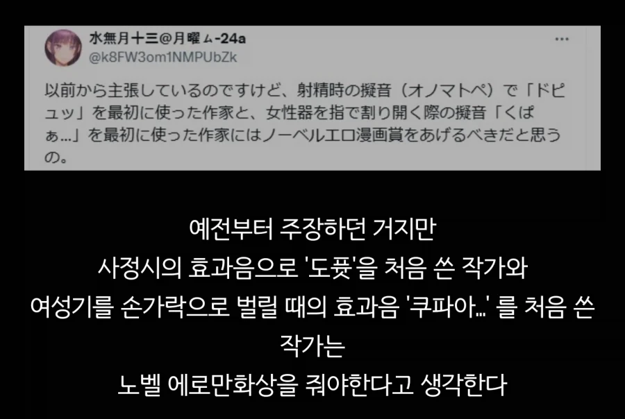 ToonPop - 가볍게 넘기는 웹코믹 피드 이미지 24