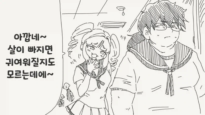 ToonPop - 가볍게 넘기는 웹코믹 피드 이미지 5